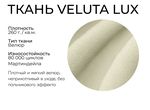Диван Майами 1