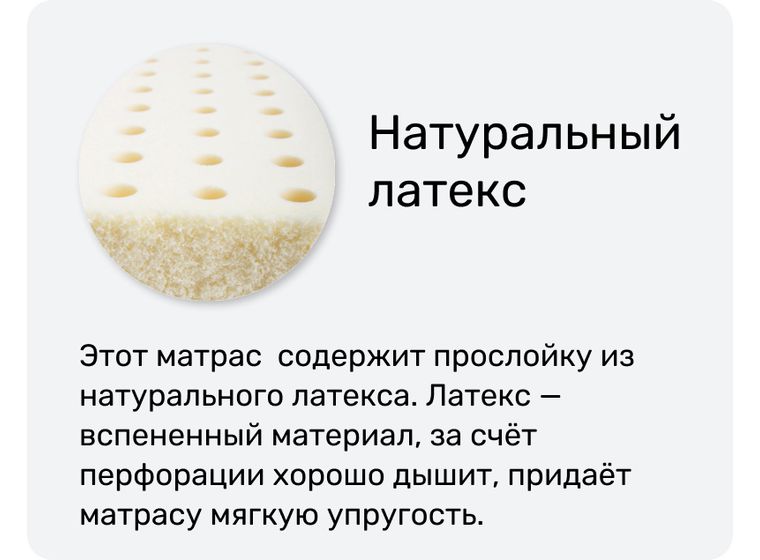 Матрас детский Panda (Панда)