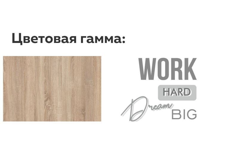 Комод 4 ящика Джуниор