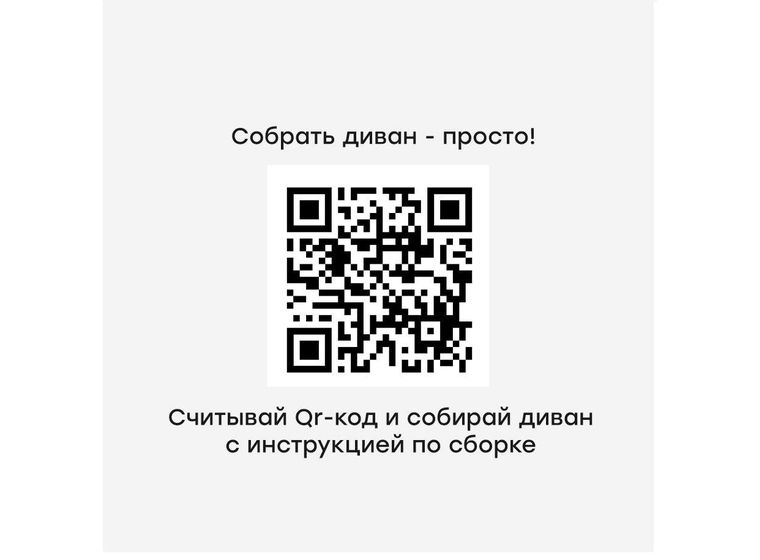 Диван Сенат 3П