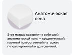 Матрас детский Bell (Белл)