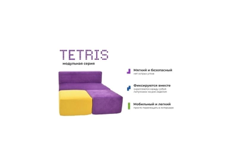 ТЕТРИС 30 диван-модуль