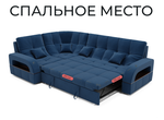 Диван Майами 3