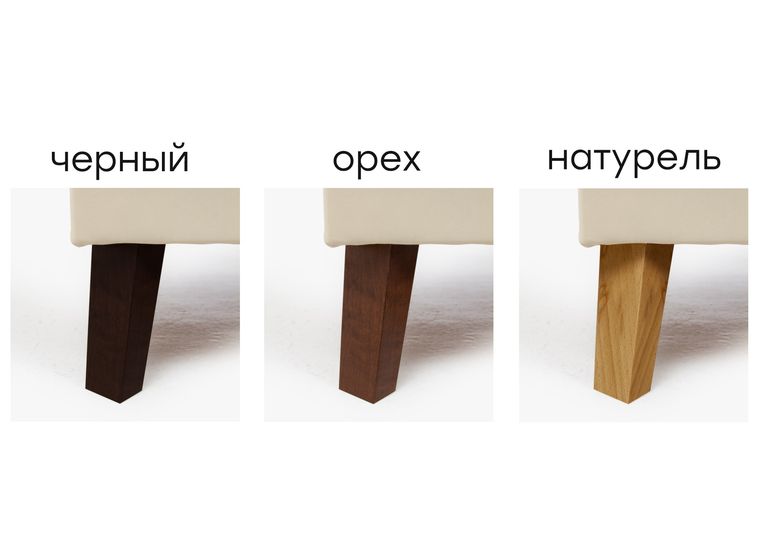 Диван Скандинавия 3+1