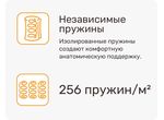 Матрас Lite Akord