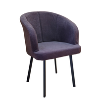 Кресло Ле-Ман