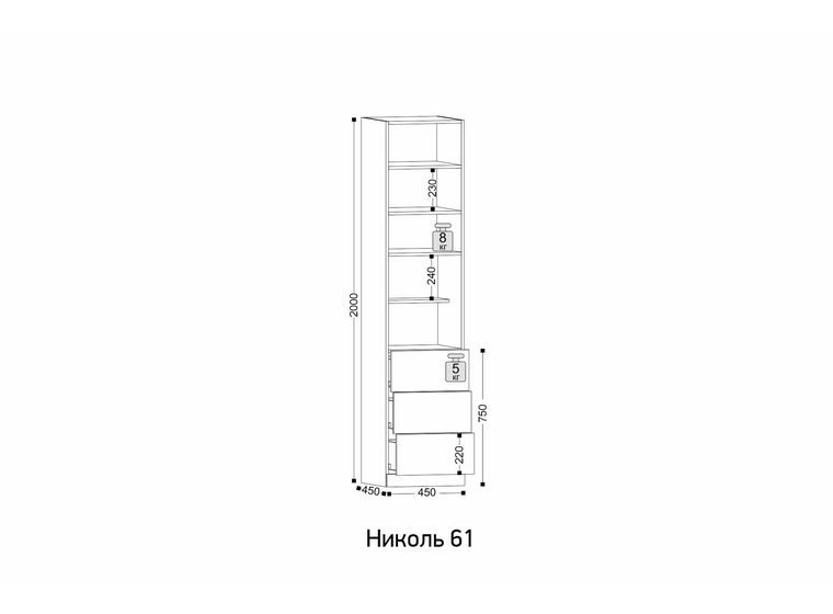 Стеллаж Николь 61