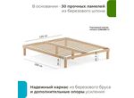Кровать Канапе-2